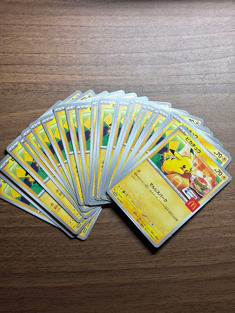 【26枚セット】　ポケカ　マクドナルド　ピカチュウ　プロモ　020/M-P