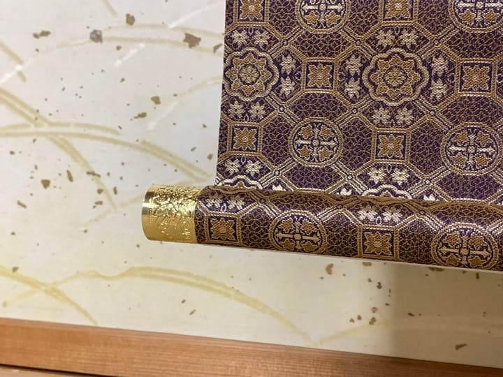 掛軸　観音　島田葆光　尺八立　美品