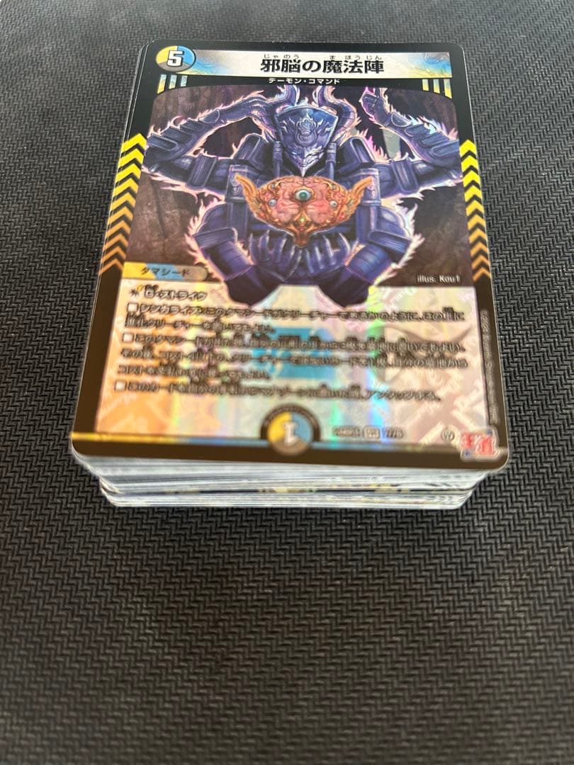 デュエマまとめて