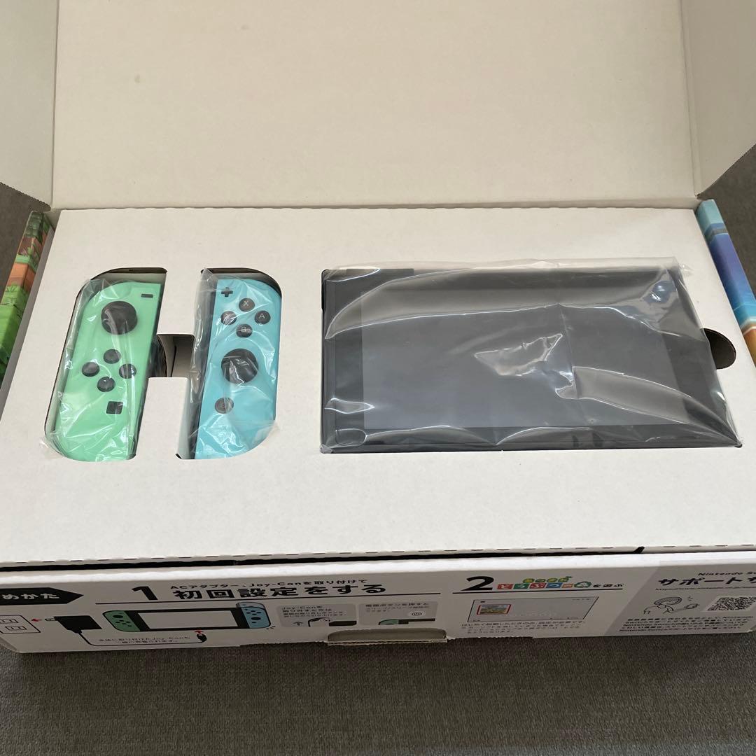 あつ森　Switch本体