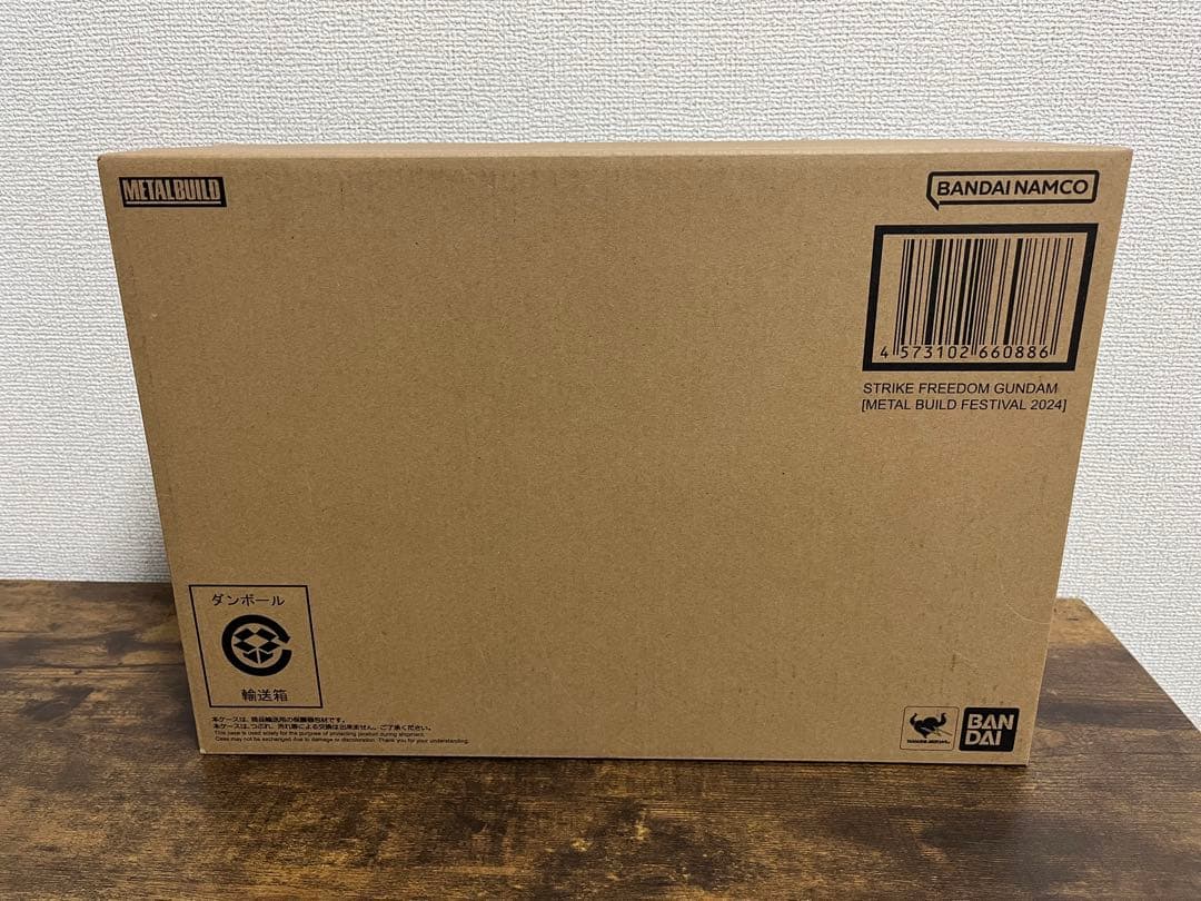 L BUILD ストライクフリーダムガンダム　2024