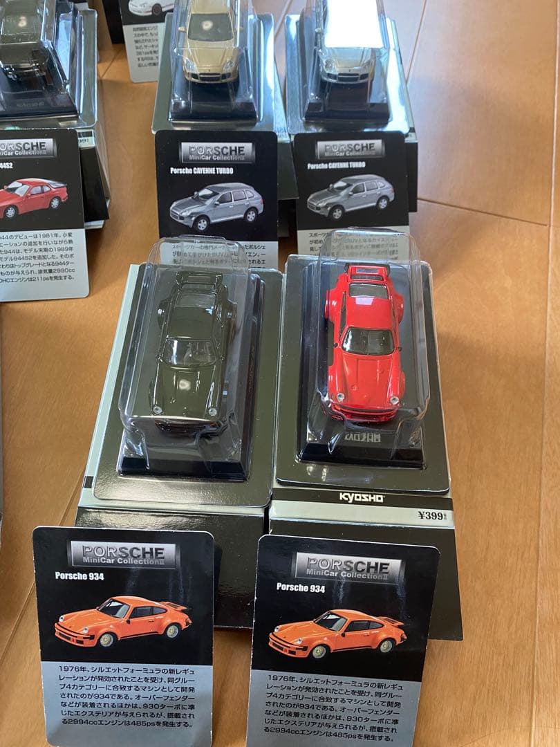 【新品激レア】京商64分の1ポルシェミニカーシリーズII貴重コレクション外車貴重