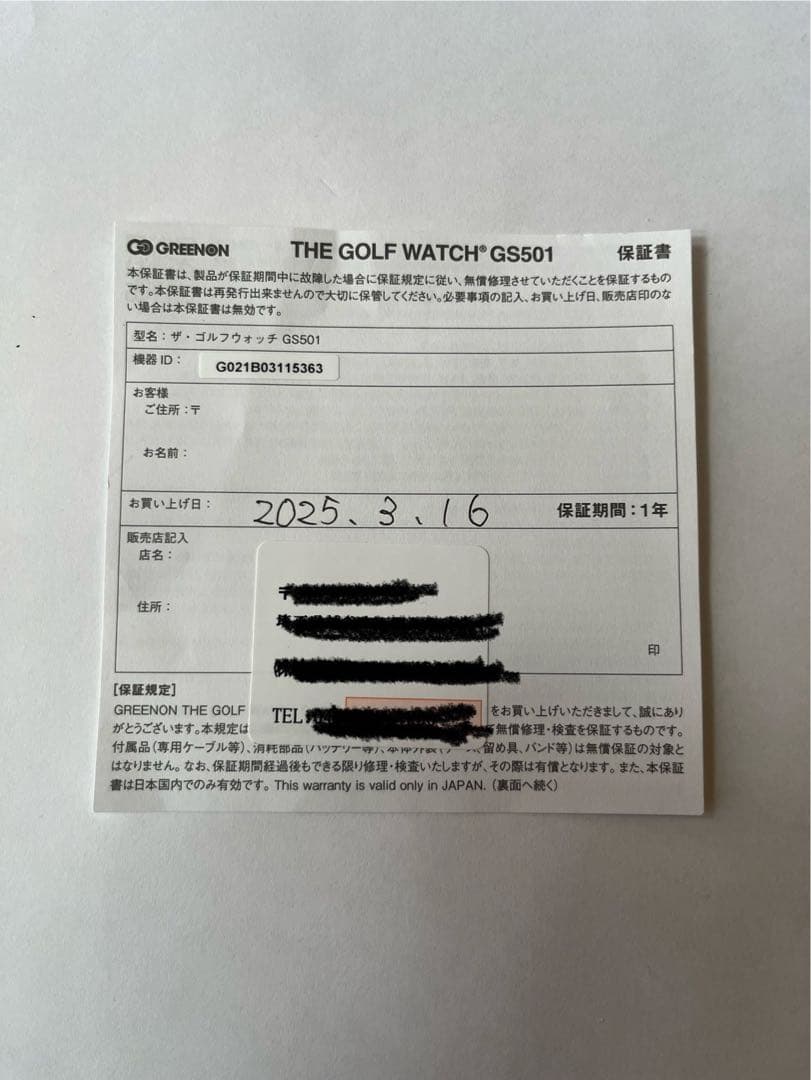 ラウンド用品・アクセサリー GreenOn THE GOLF WATCH GS501