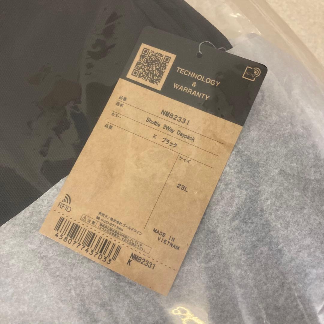 【新品未使用】THE NORTH FACE シャトル スリーウェイ デイパック