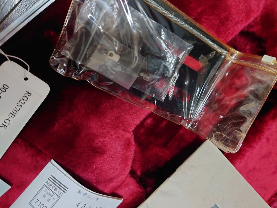 Ibanez RG2570E prestige ハードケース付き