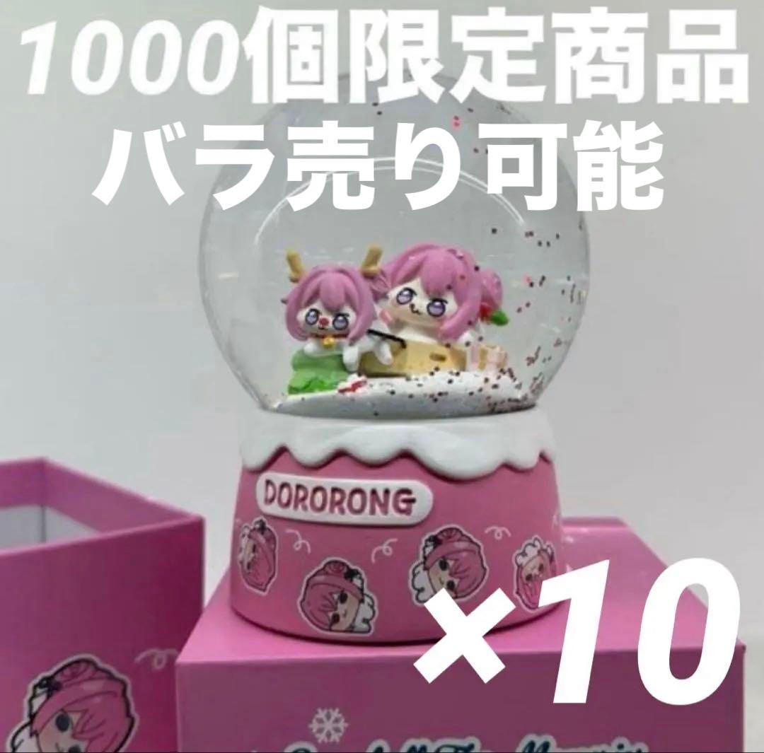 AGF 韓国 NIKKE ドロシー スノーボール DORORONG スノードーム