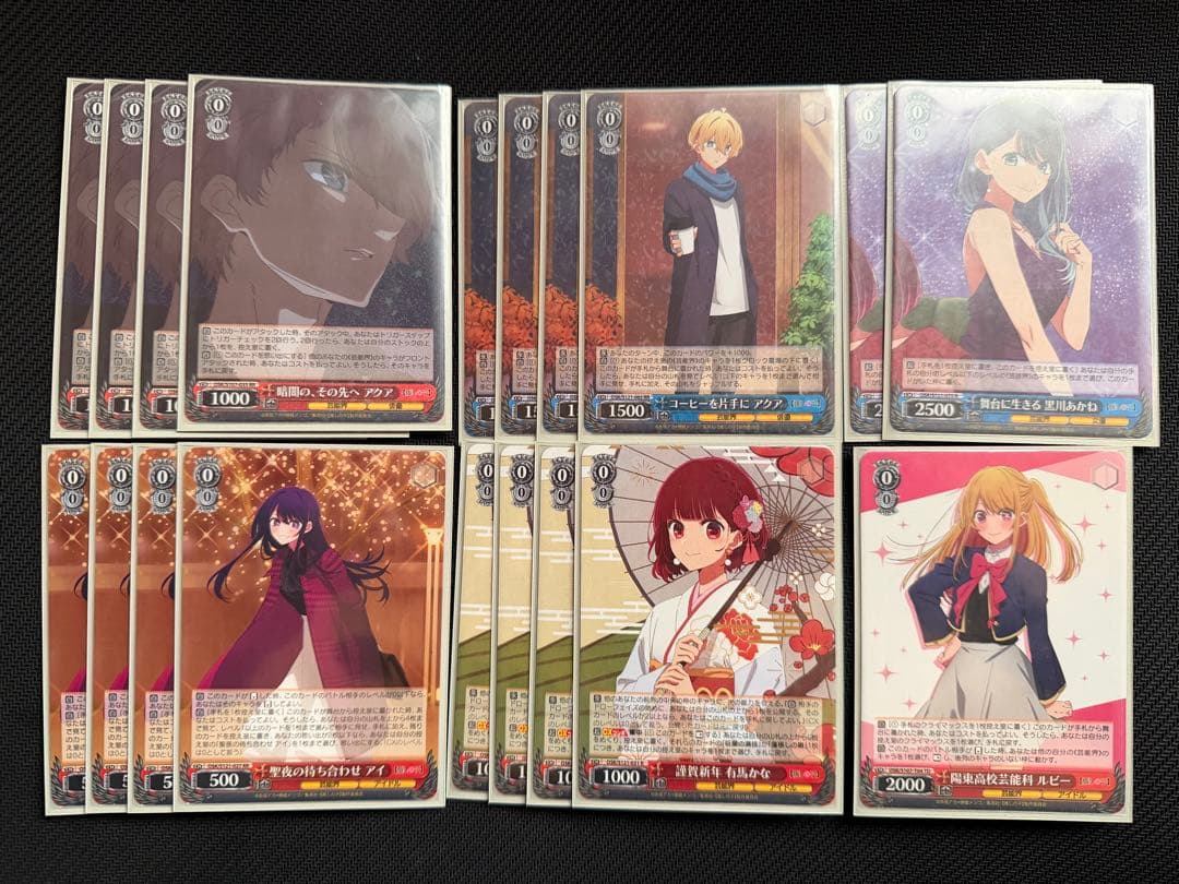 ヴァイス 推しの子 デッキ 扉門 パーツ付き まとめ売り