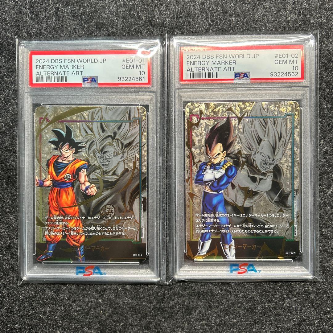 [PSA10] 12連番+α エナジーマーカー01 日本語版