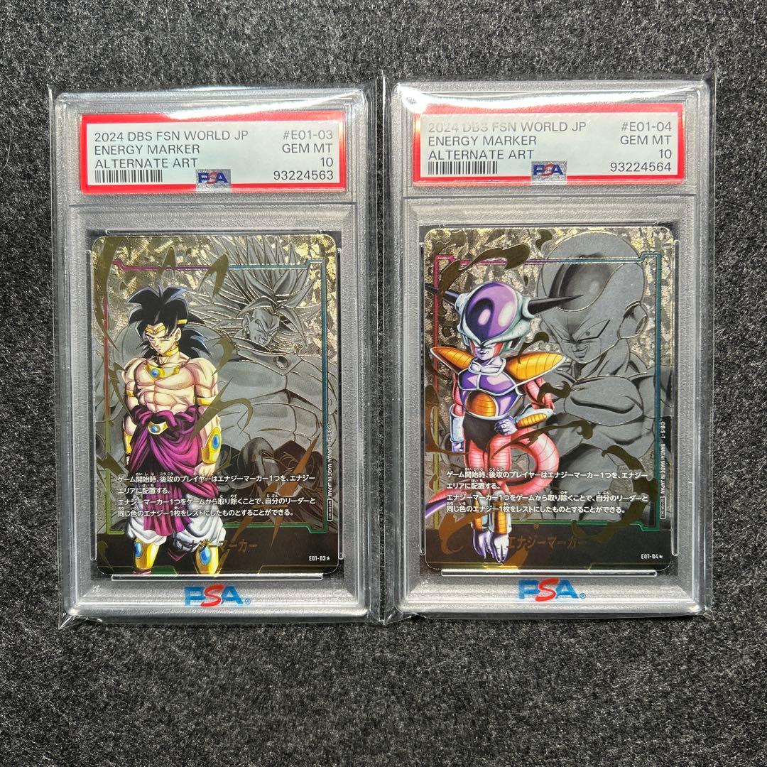 [PSA10] 12連番+α エナジーマーカー01 日本語版