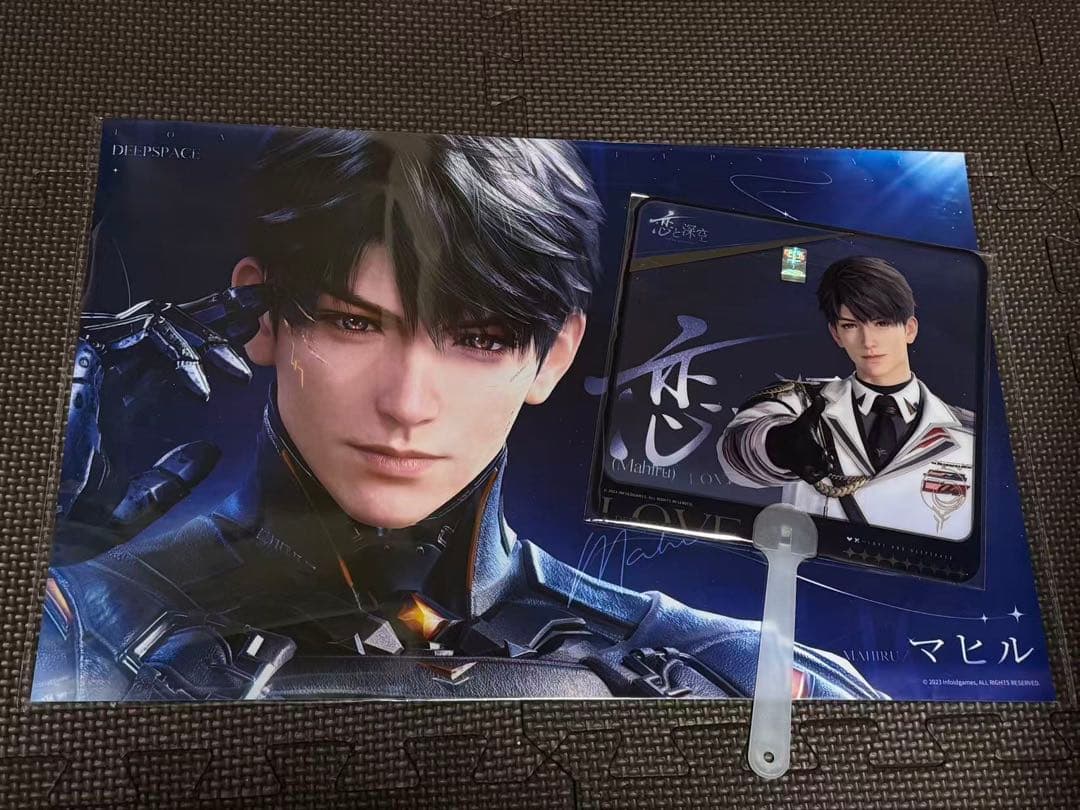 TGS 2025 恋と深空 ノベルティ カード ポスター マヒル