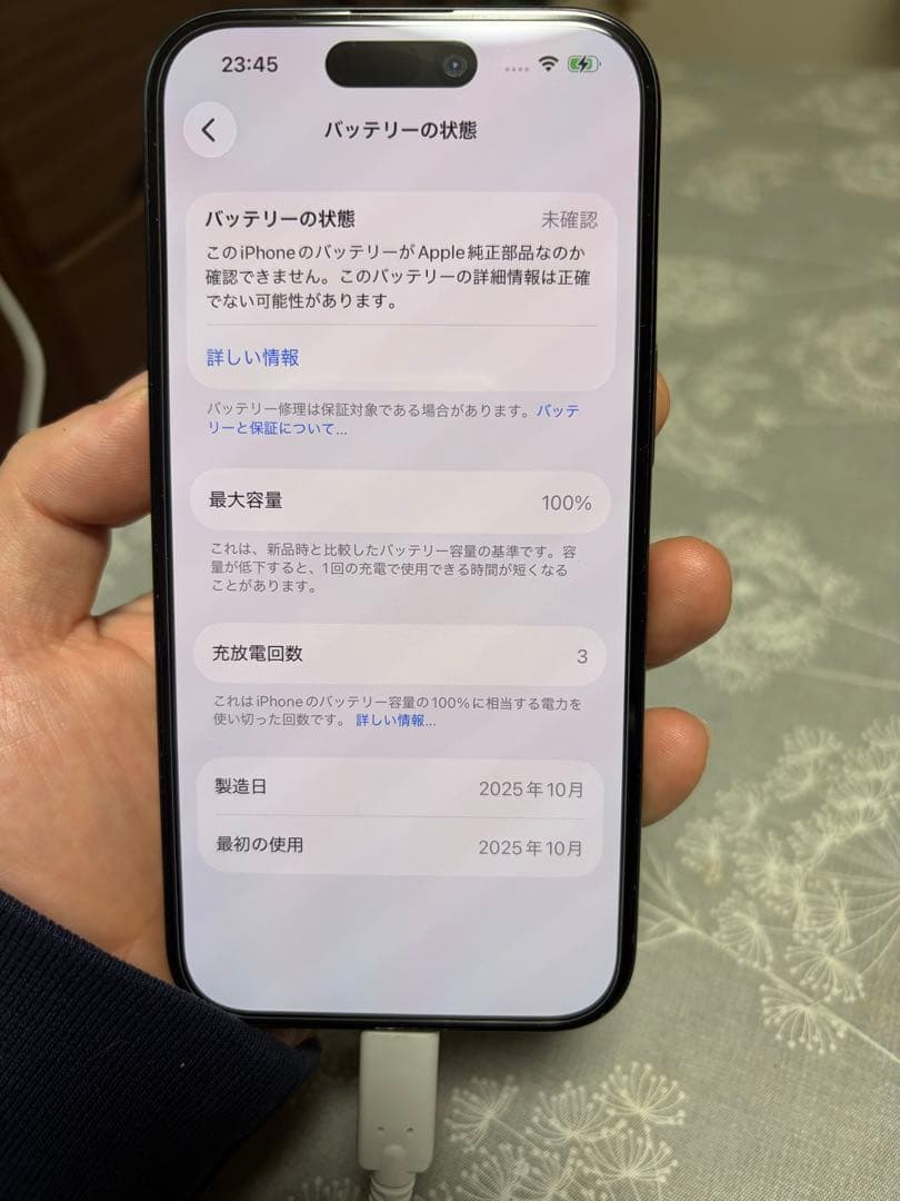 Apple iPhone 15 ミッドナイト 本体