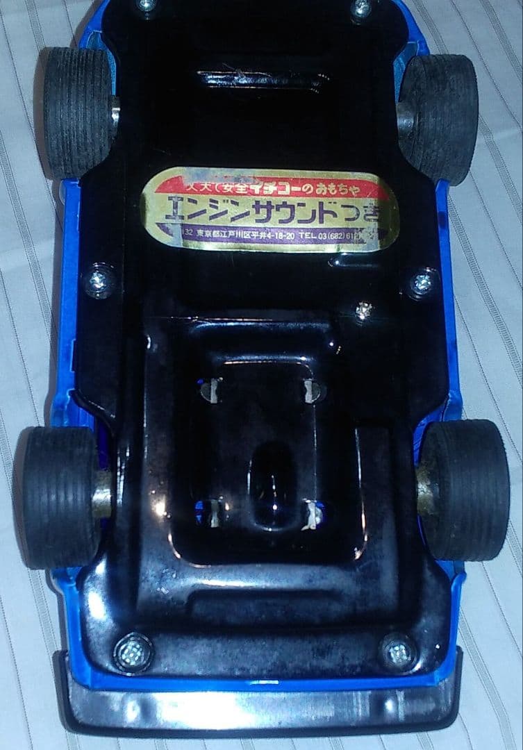 イチコー　フェアレディZ　ブリキ　青色ブルー　超希少色　中古　レトロ