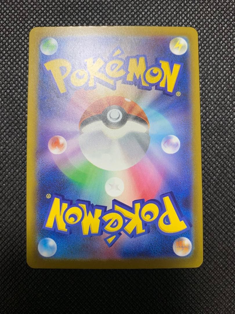 ポケモンカード メガリザードンXex MA エラーカード 中国語 メガドリーム