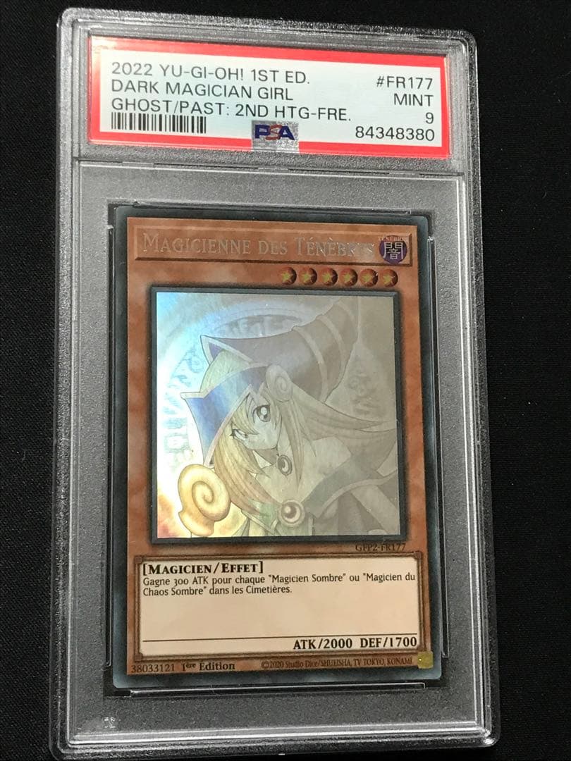 遊戯王　ブラックマジシャンガール　フランス語　ゴーストレア PSA9