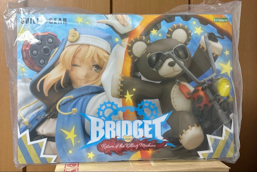 ブリジット with 帰ってきたキルマシーン フィギュア