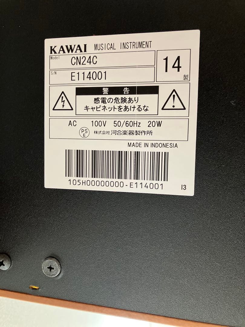 KAWAI デジタルピアノ