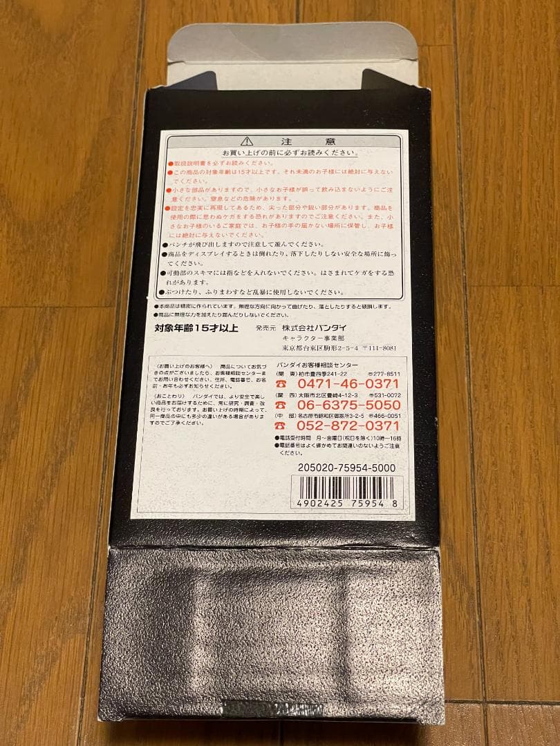 BANDAI 復刻版 超合金 GA-09RG ゴールド DX 勇者ライディーン