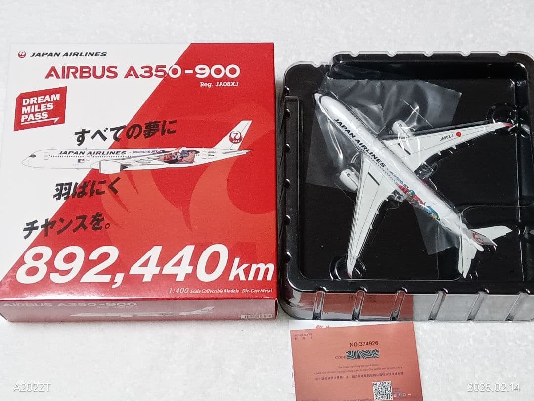 日本未発売　1/400 A350-900 DREAM SHO-JET 新品