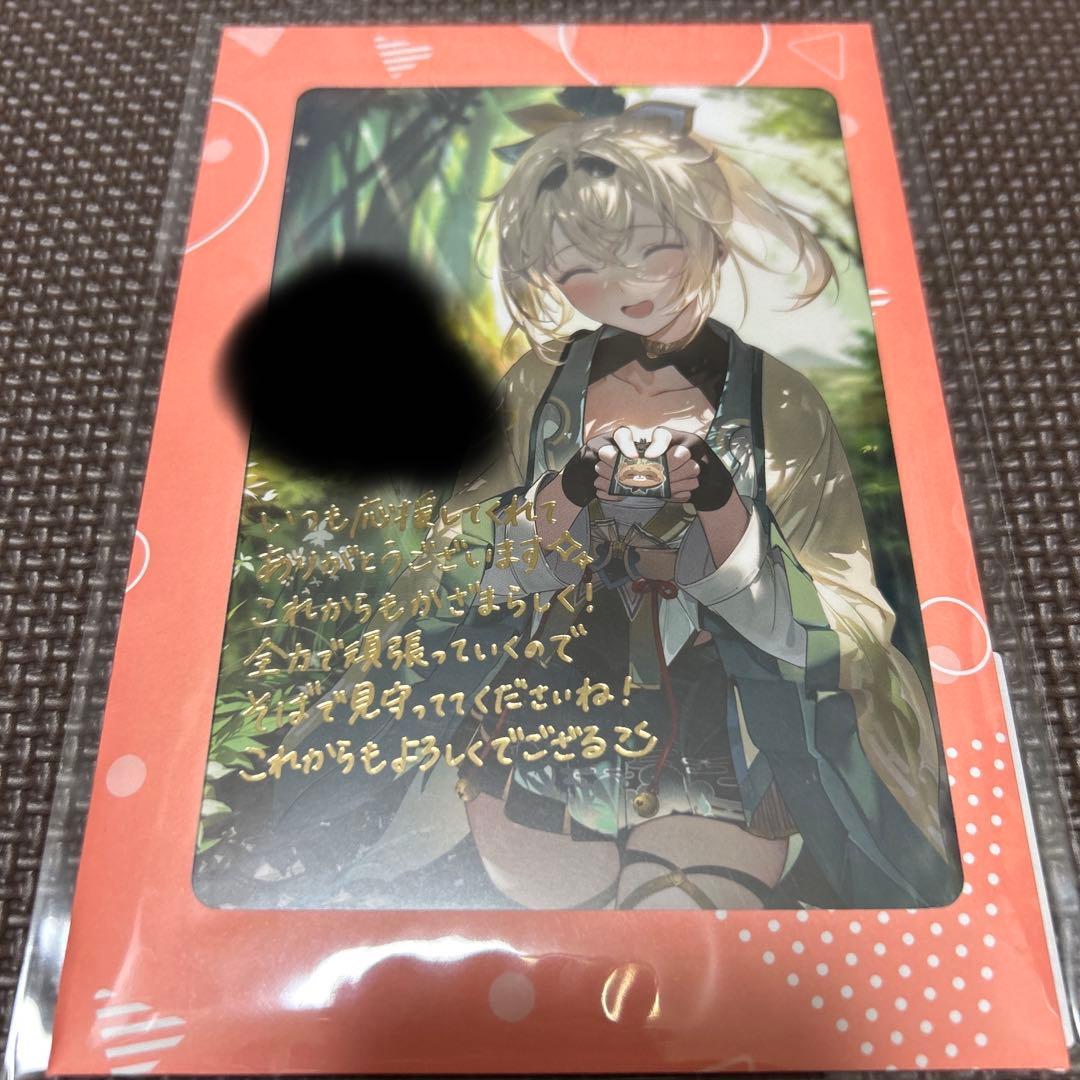 風真いろは 誕生日記念2022 フルセット 直筆サイン入りポストカード