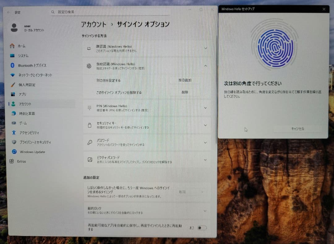【恵樹】富士通 Win11 i7 メモリ32GB/SSD512GB 指紋