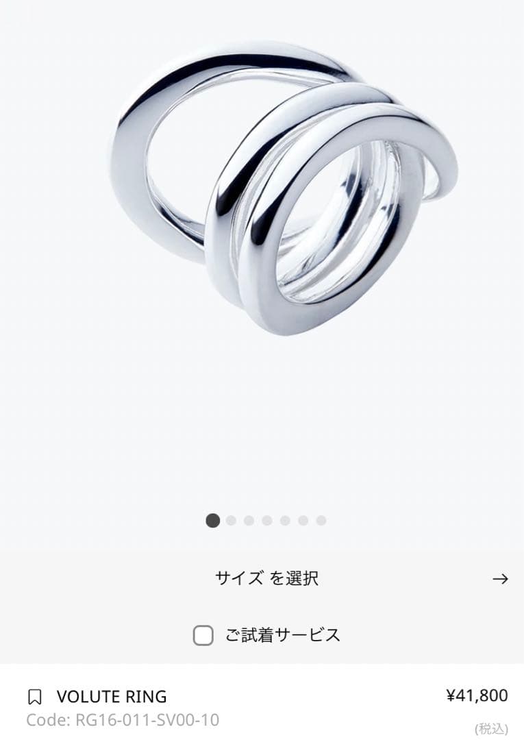 ブランイリス　blanc irisシルバーリング　18号