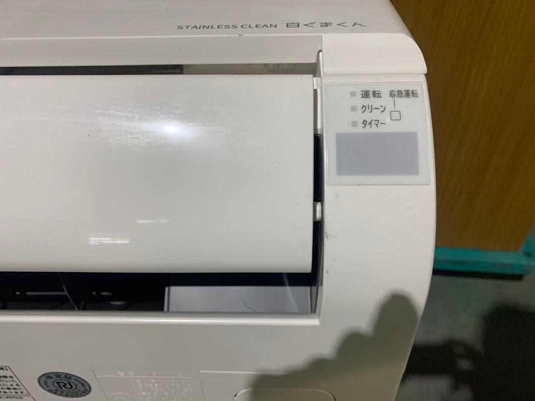 エアコン本体　6畳タイプ 福岡市内取付料金込み　2023年　日立