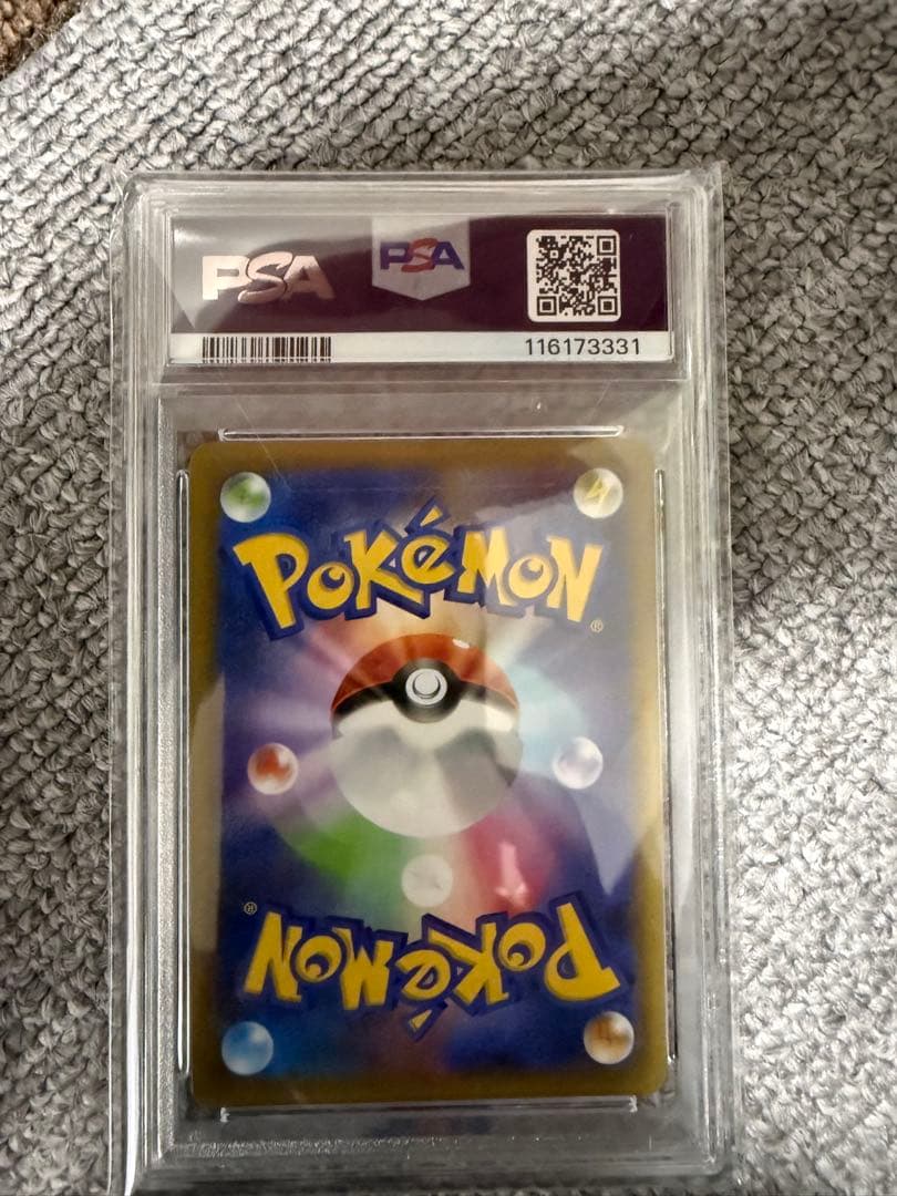 ポケモンカード ブラッキー PSA 10 25周年版