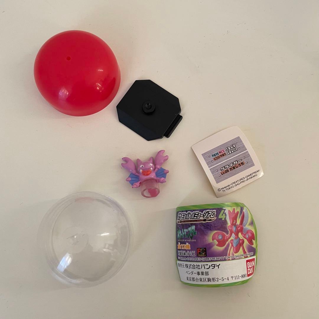 d*2様 【希少】ポケモン フルカラーコレクション フィギュア タウン まとめ売