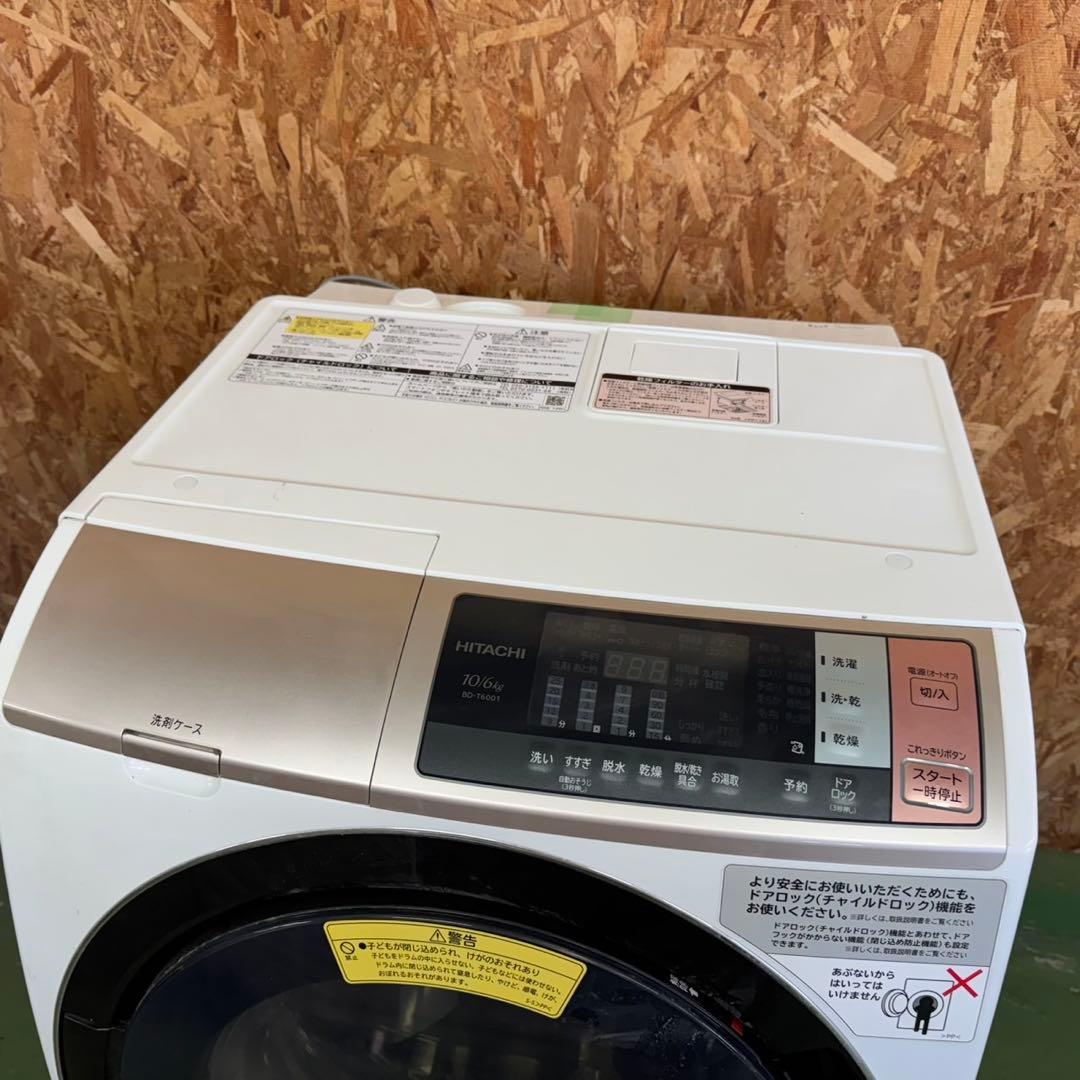 297 日立ビッグドラム洗濯機　10/6キロ　小型　一人暮らし　左開き　乾燥付