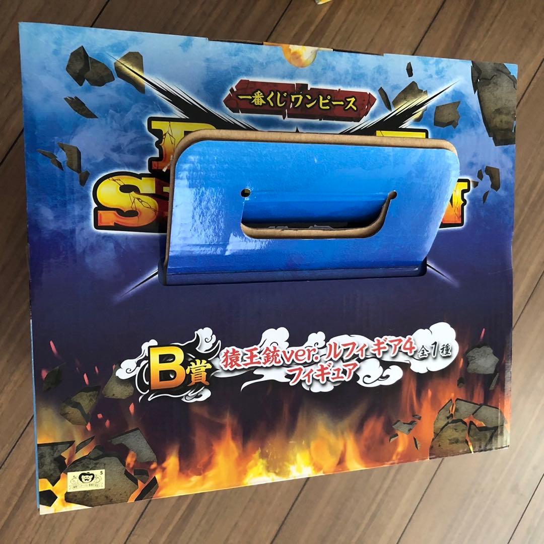 一番くじ　ルフィ　バウンドマン　猿王銃　コングガン　A賞・B賞 未開封