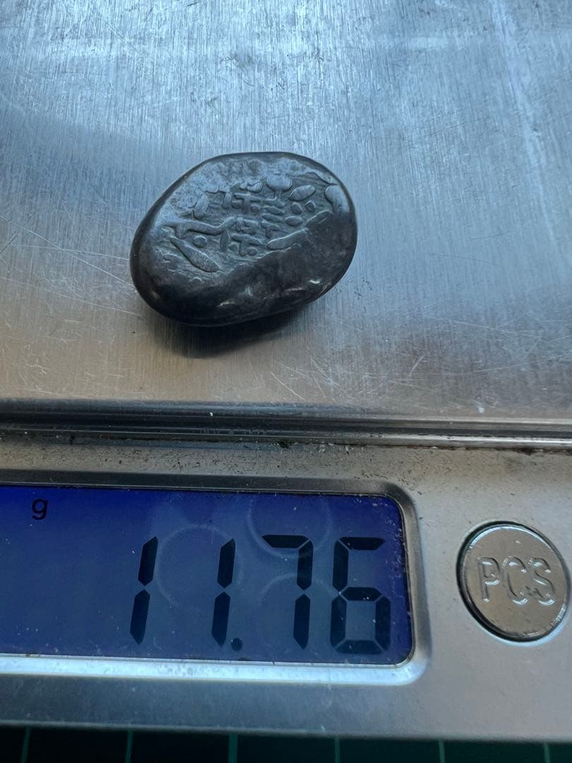 日本古金銀　元文天保安政豆板銀　8個セット