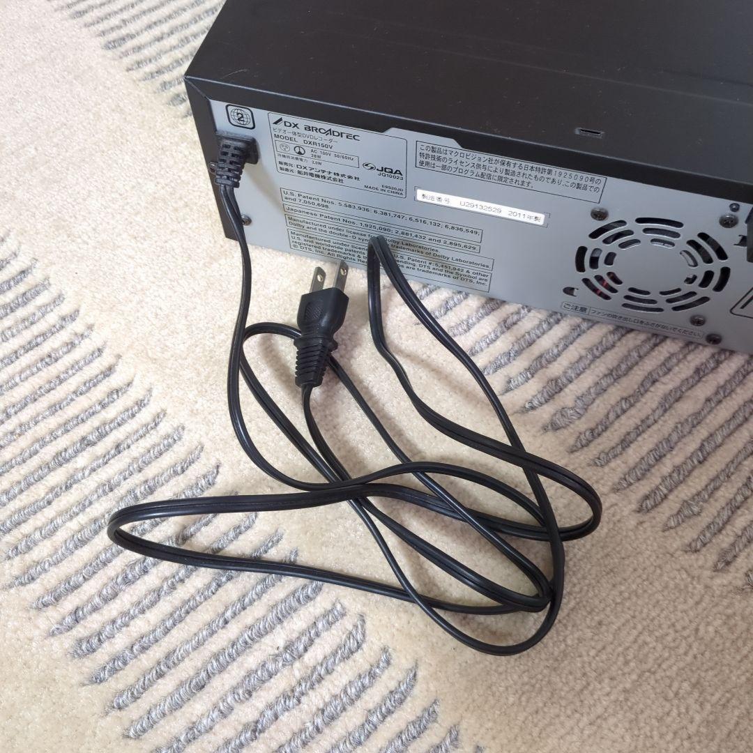 きらり　DXアンテナ DXR150V ダビング機能搭載