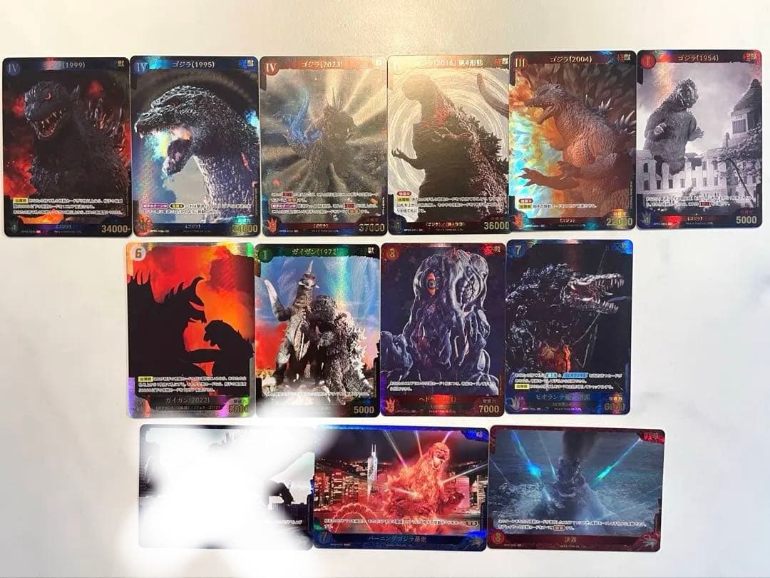 第1弾&第2弾［SPレアカードセット］ ゴジラカード