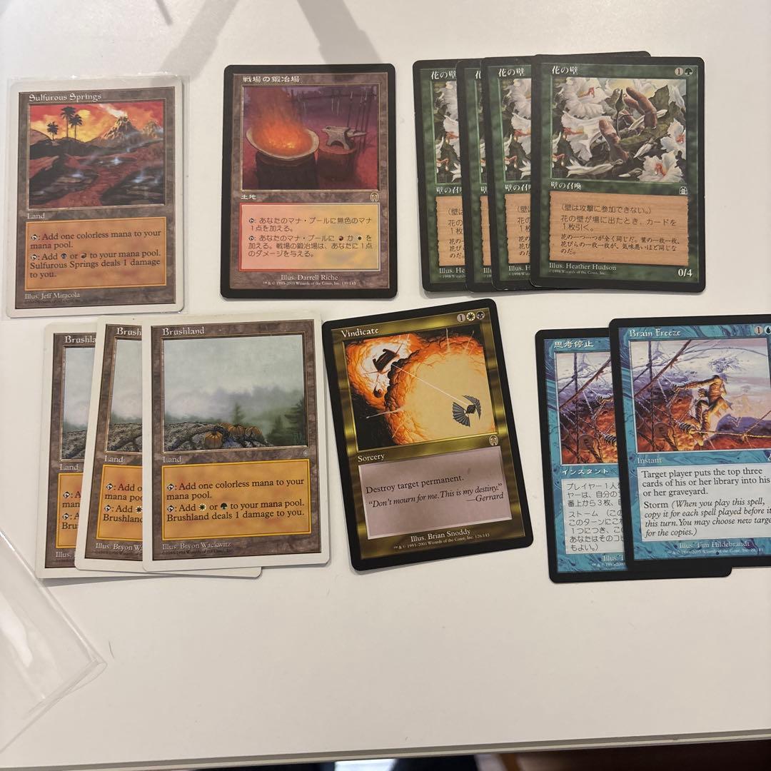 思考停止　2枚セット