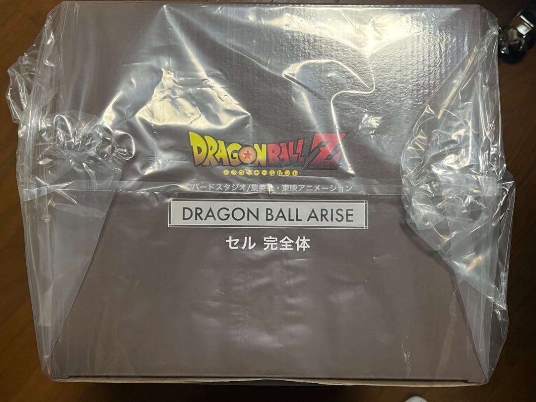 ドラゴンボール　アライズ　ジーマ限定　セル　完全体　通販限定特典付き　フィギュア