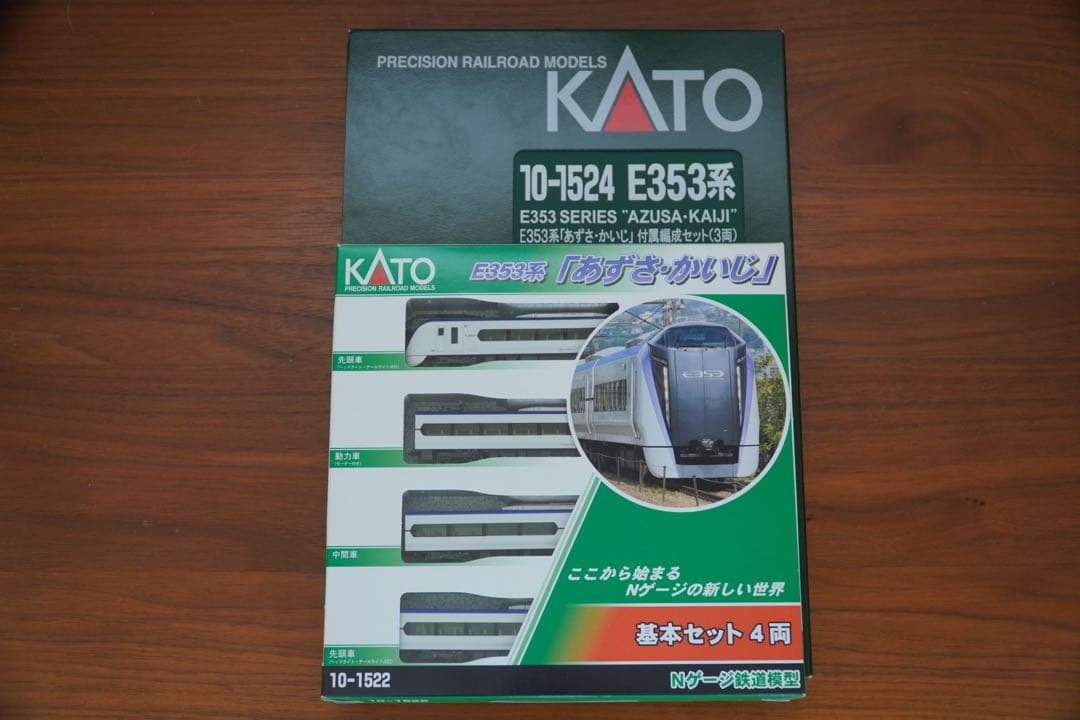 期間限定値下げ　KATO E353系 あずさ・かいじ 基本セット＋3両付属編成