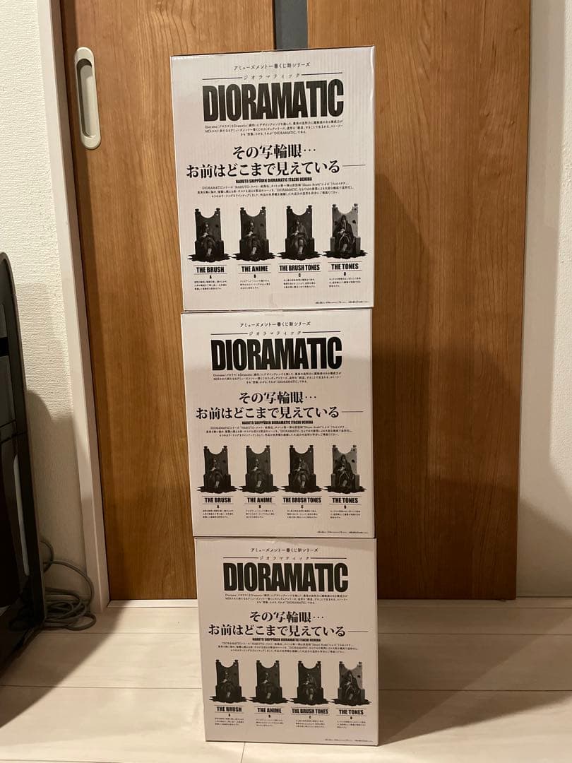 金胡麻だいふくこしあん　DIORAMATIC うちはイタチ　A C D