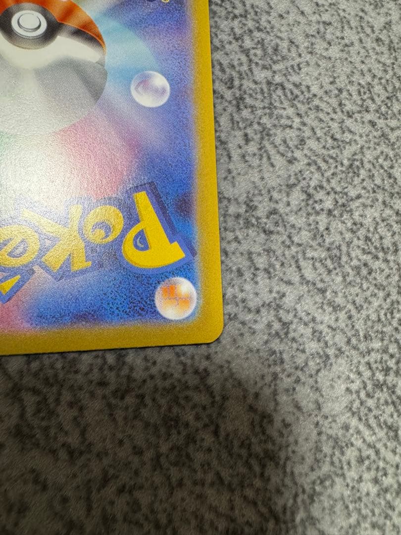 ポケカ　インフェルノX メガリザードンXex MUR