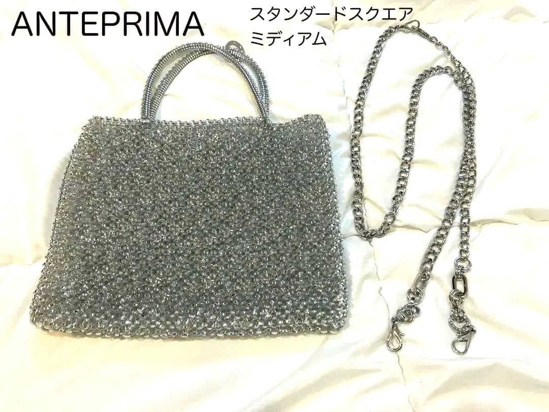 値下げ中！アンテプリマ　スタンダードスクエア　ミディアム