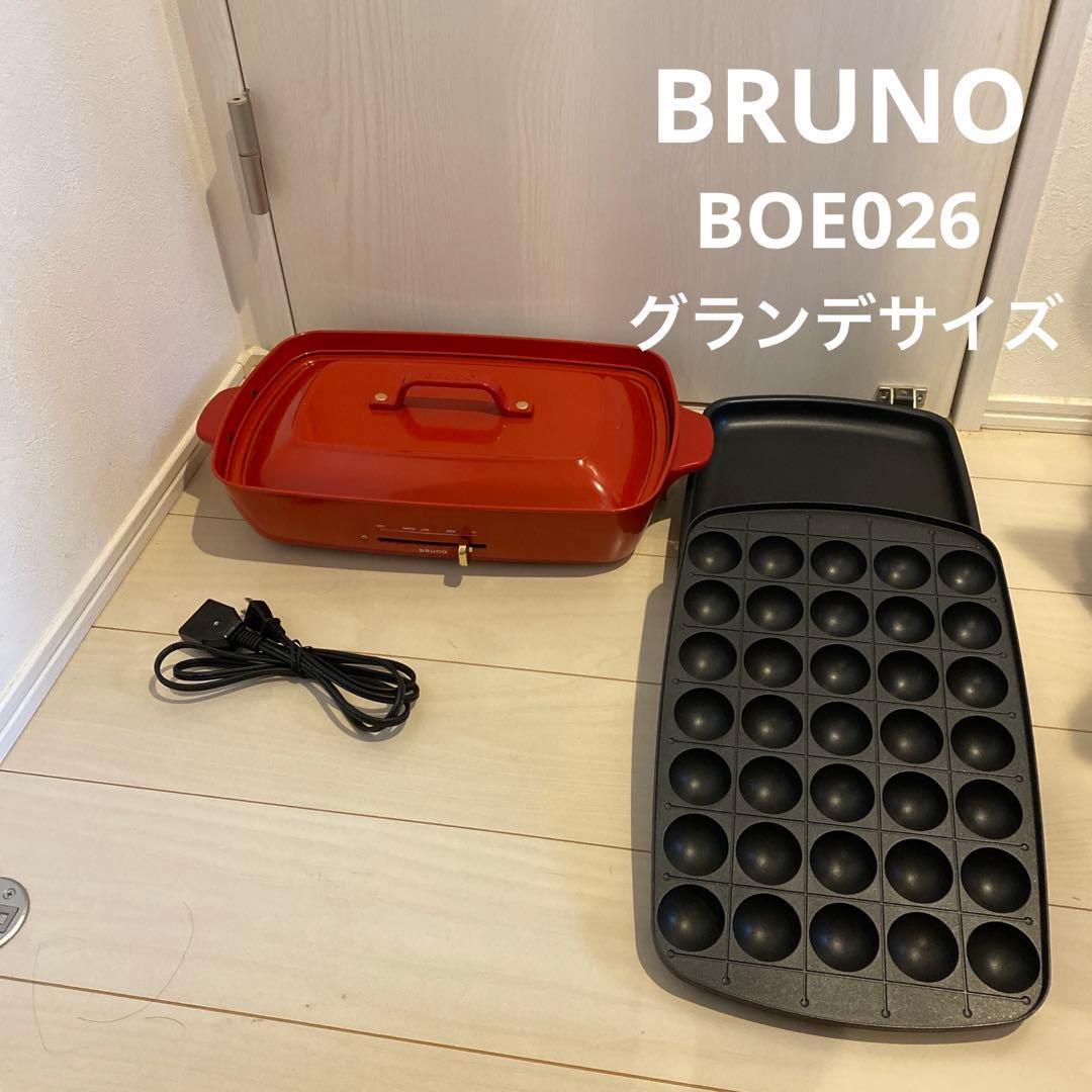 BRUNO ブルーノ ホットプレート グランデ BOE026 レッド　赤