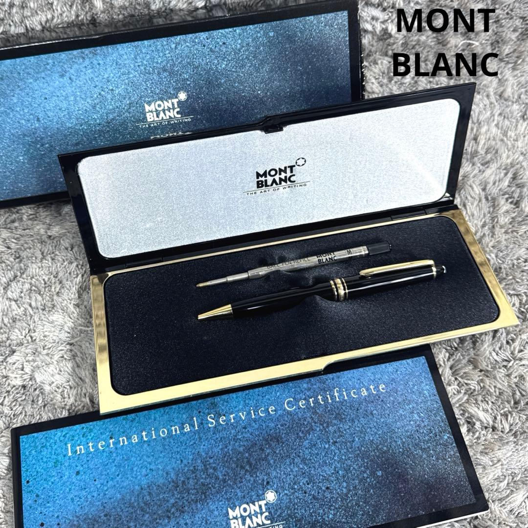 MONT BLANC モンブラン マイスターシュテュック ツイスト式 ボールペン