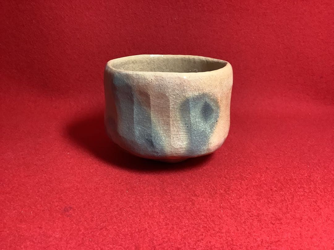 赤楽茶碗　銘：「佳日」佐々木松楽作　素焼　西垣大道師【新品未使用】