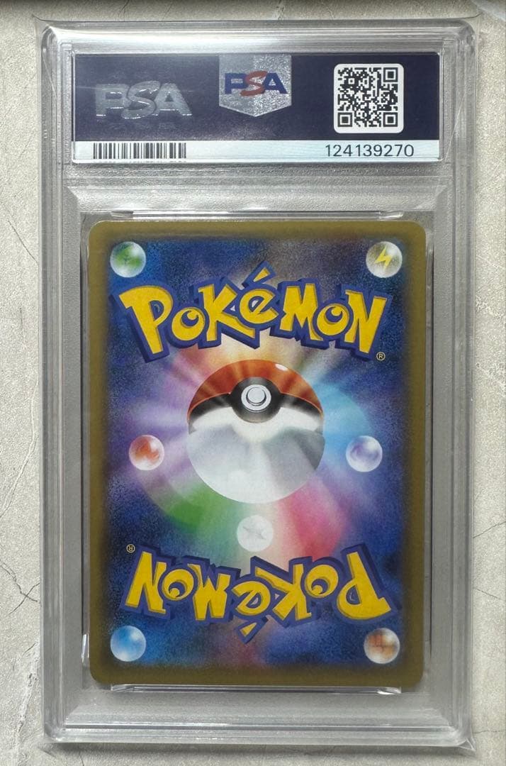 リザードン フシギバナ カメックス 25th プロモ PSA10 PSA9 連番