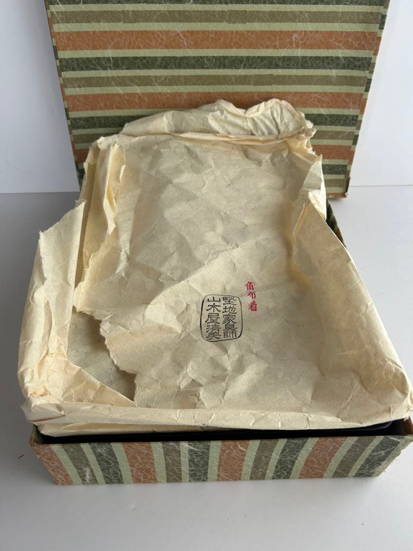 会津塗 黒塗 絵島型 四ツ揃 お屠蘇器 漆器セット 木箱入 金彩 鶴文様 松竹梅