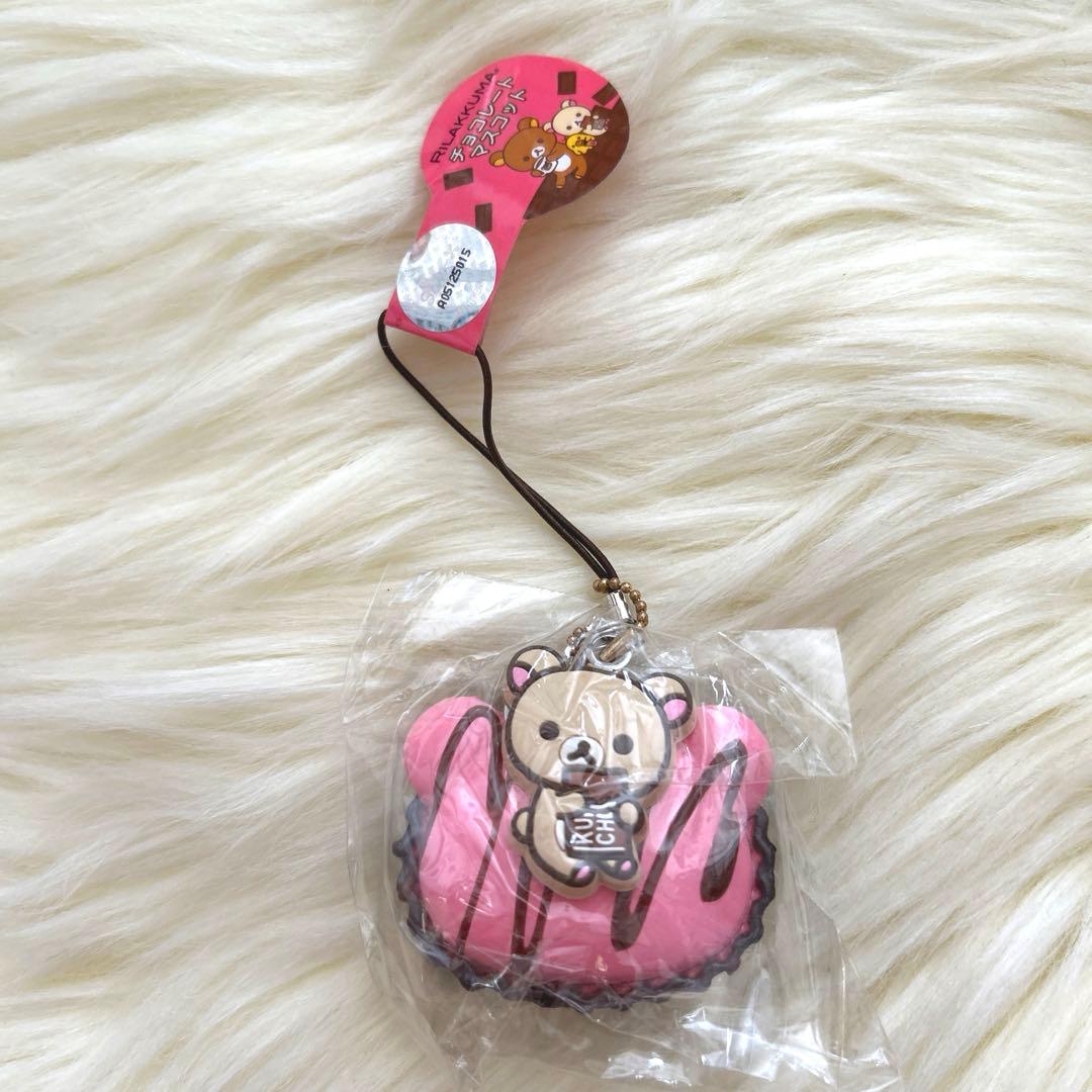 平成レトロ　激レア　リラックマ　コリラックマ　チョコレートマスコット　スクイーズ