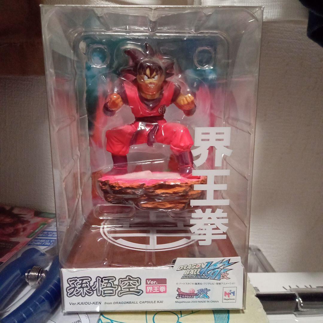 孫悟空 Ver:KAIDOU-KEN フィギュア