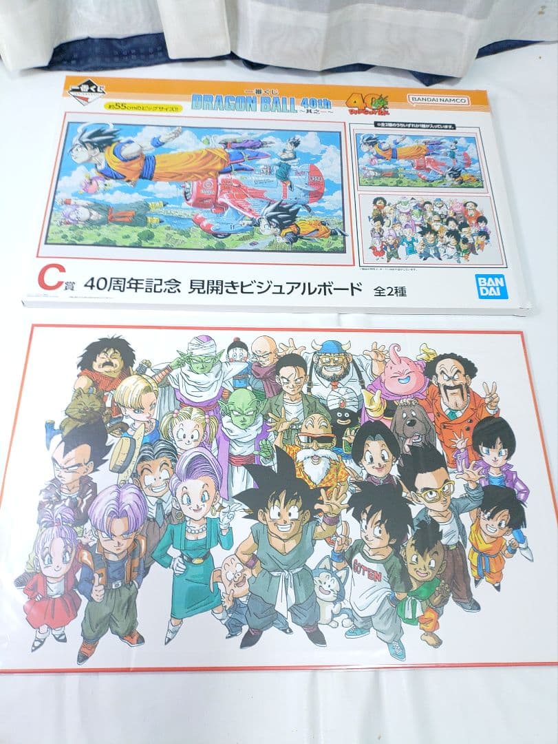 カ*リ様 ドラゴンボール 一番くじ 40th 其の一 C賞 F賞 G賞 H賞 I