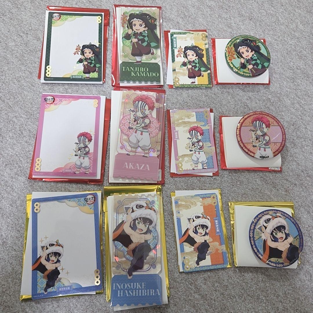 鬼滅の刃 非遺シリーズ⑤