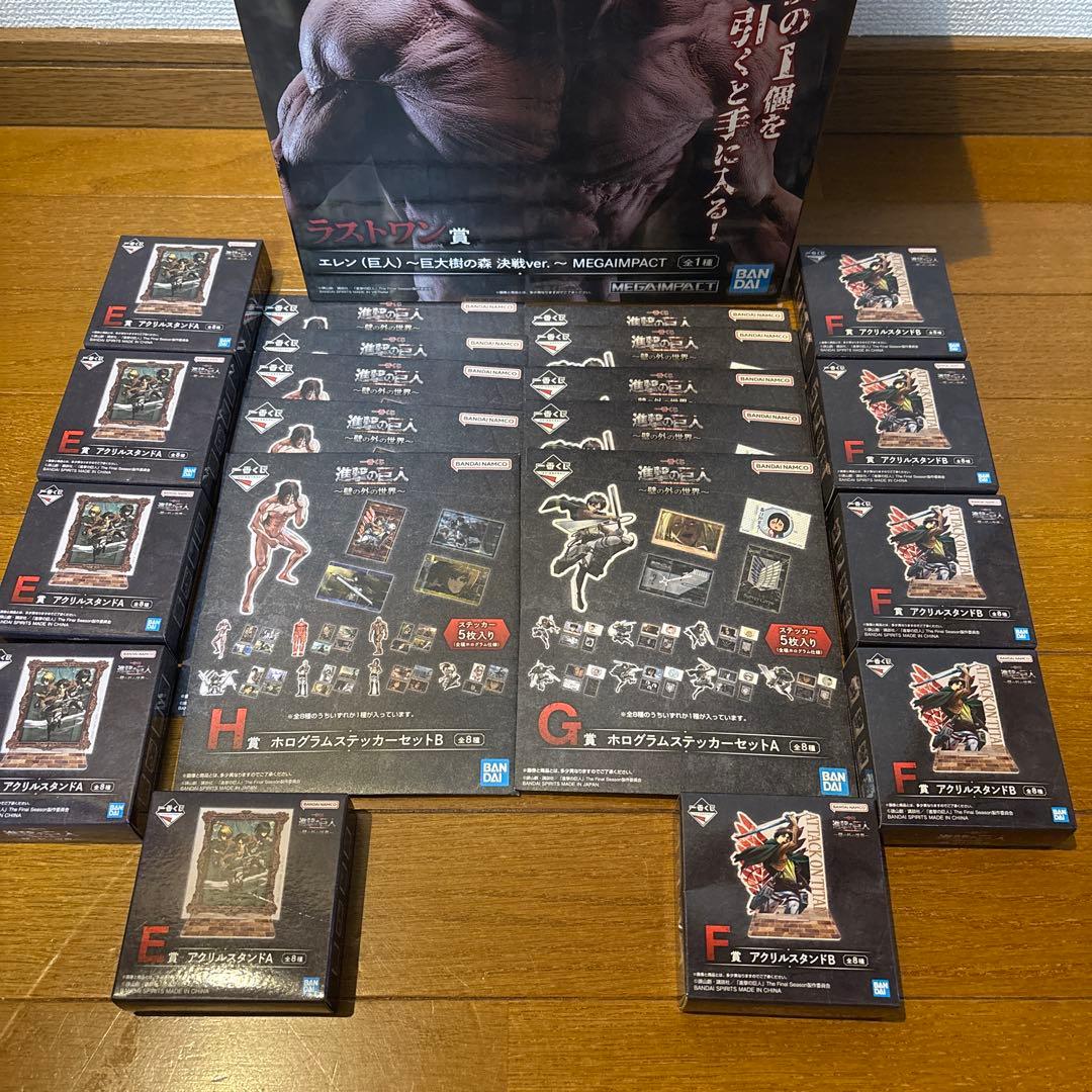 一番くじ　進撃の巨人　～壁の外の世界～　ラストワン賞 エレン　下位賞多数！