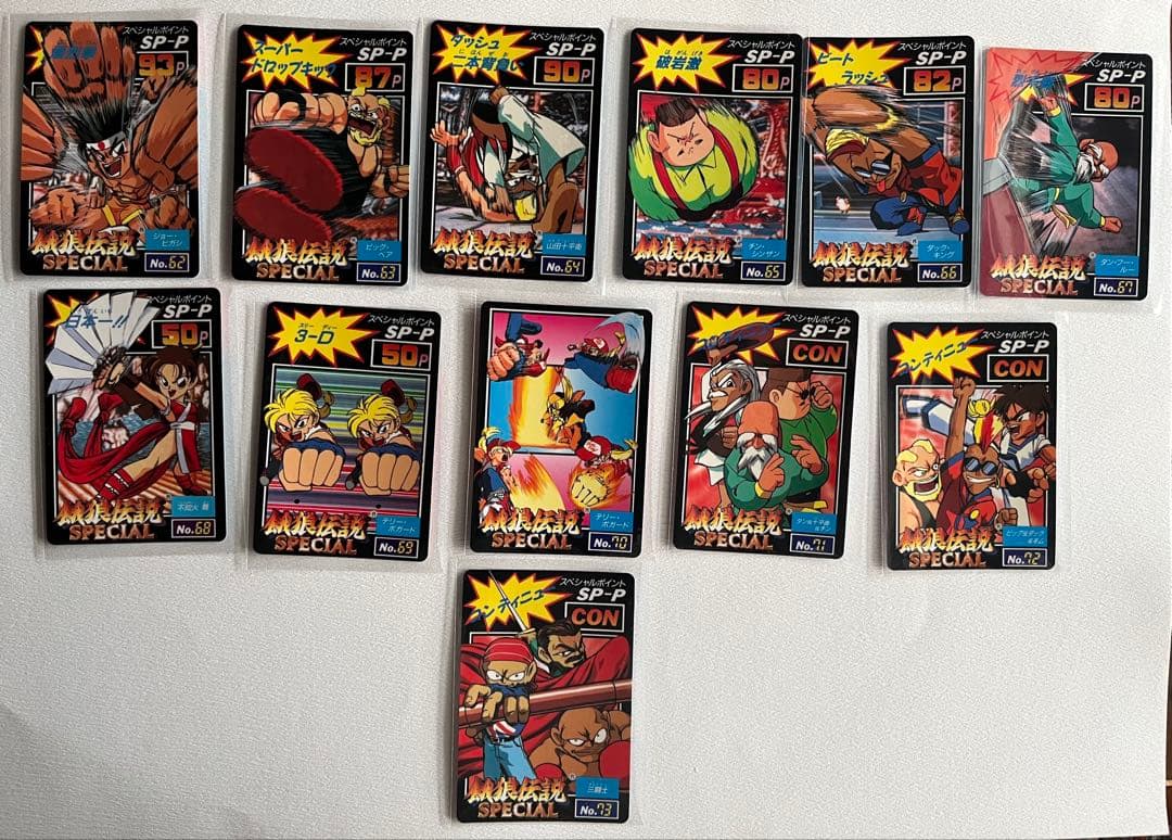 餓狼伝説2 餓狼伝説SPECIAL 格闘免許証 トレーディングカード 152枚